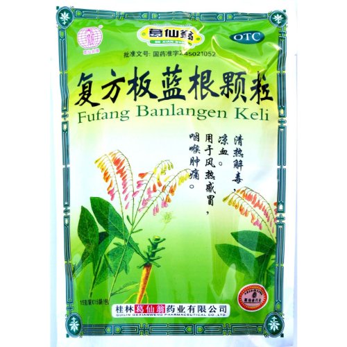 Banlangen TEA , Fufang Banlangen Keli , 15 Individual Sachets - ...