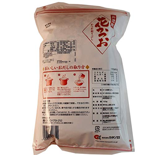 Bonito Flakes, Dashi Kombu, Dried Wakame Seaweed - Natural Dashi