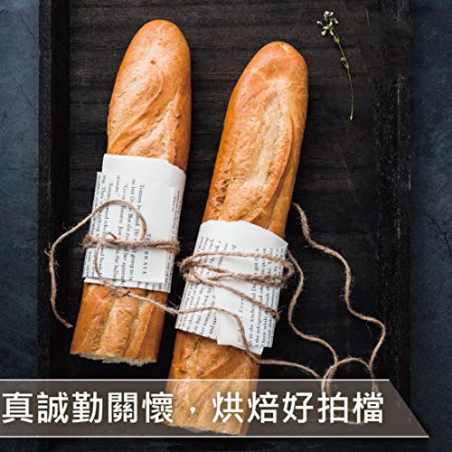 Japan Napoleon French Bread Flour, Japanese Flour for Baking, Un...