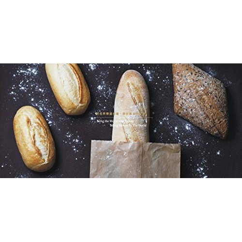 Japan Napoleon French Bread Flour, Japanese Flour for Baking, Un...
