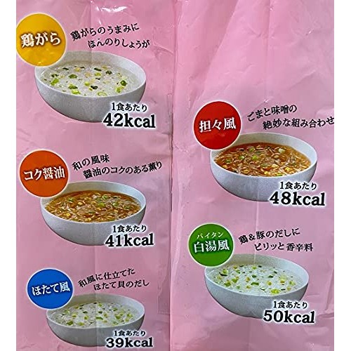Japanese Soup Instant Vermicelli 5 Tastes 10Servings X 2 Packs S