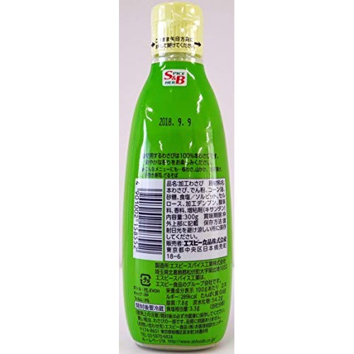 S&Amp;B Hon Wasabi Past 10.6Oz300G. 100% Japanese Wasabi Carefully