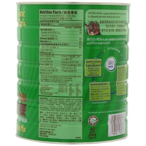 Nestle Milo Chocolate Beverage Mix Jumbo, 3.3-Pound Cans Pack O