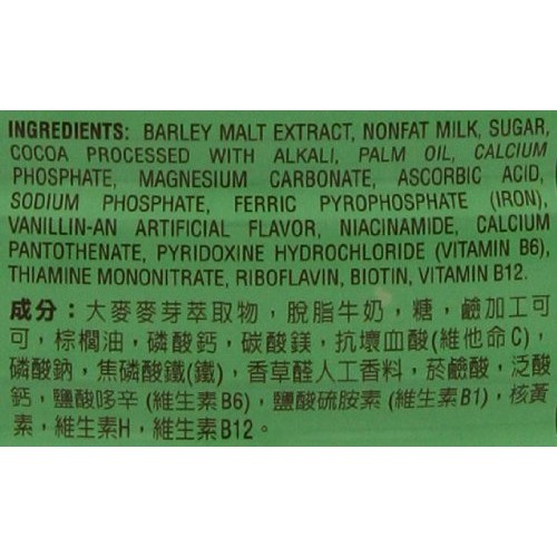 Nestle Milo Chocolate Beverage Mix Jumbo, 3.3-Pound Cans Pack O