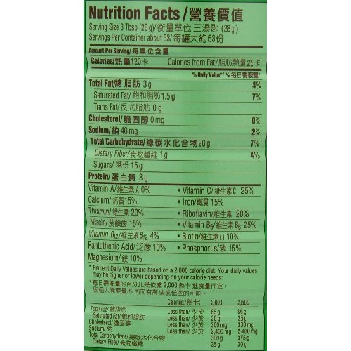 Nestle Milo Chocolate Beverage Mix Jumbo, 3.3-Pound Cans Pack O