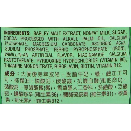 Nestle Milo Chocolate Beverage Mix Jumbo, 3.3-Pound Cans Pack O