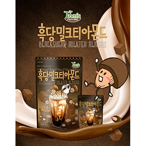 Gilim Toms Farm Black Sugar Milk Tea Almond 190G 6.7 Oz Korea
