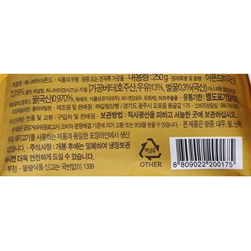 Honey Butter Almond 210G By Gilim