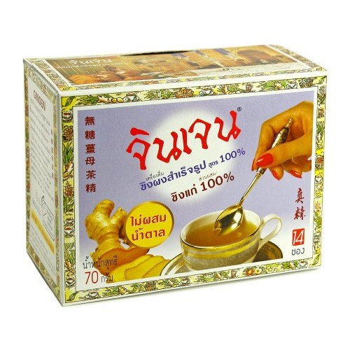 Instant Ginger Drink Thai Herbal Drink No Sugar Added 1 Box 14 S