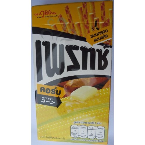 Pretz Bread Stick Larb Flavour Pack Of 6