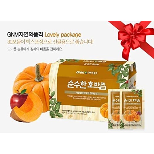 [Gnm Dignity Of Nature] Pure Organic Pumpkin Juice / Pumpkin Ove