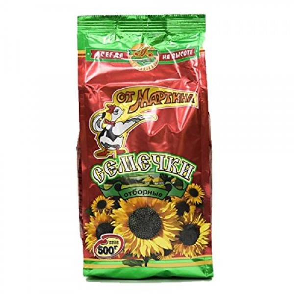 Premium Sunflower Seeds Ot Martina 500g Pack of 2