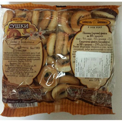 Sushki With Vanilla Tea Bread Pack Of 2