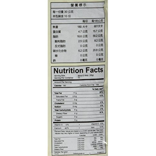 Black Sesame Powder 10.6Oz