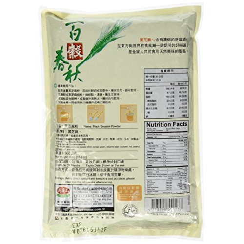 Black Sesame Powder 10.6Oz