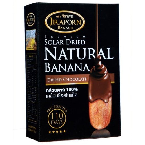 Jiraporn Chocolate Dipped Premium Solar Dried Natural Banana 250G.