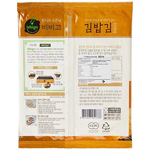 Cj Bibigo Kimbap Roasted Laver Seaweed 1Pack, 10 Sheets 1 Pack