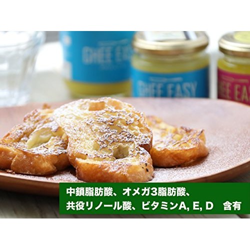 Ghee Easy Clarified Butter