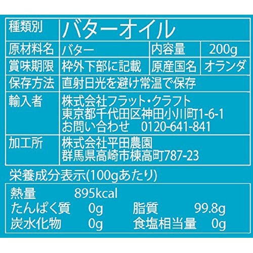 Ghee Easy Clarified Butter