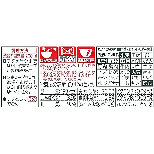 Instant Udon noodle> DONBE mini Udon with deep fried tofu