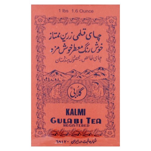 Gulabi Kalmi Tea, 500Gr
