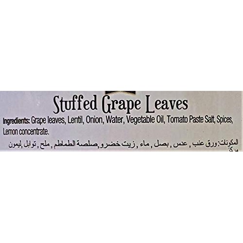 Gurme212 Turkish Hand Rolled Lentil Stuffed Grape Leaves - Vegan