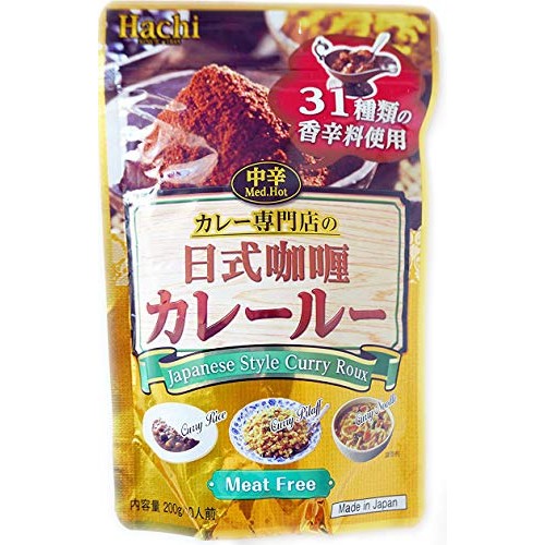 Hachi Japanese Style Curry Roux X 2Pk ハチ カレー カレールウ Spi