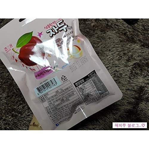 Haitai Homerunball Biscuit Choco Flavor 46G Pack Of 5 Party Sn