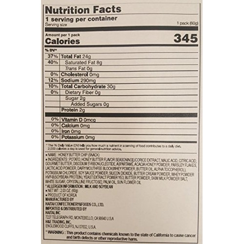 Haitai Honey Butter Chip, 2.11 Ounce Pack Of 16