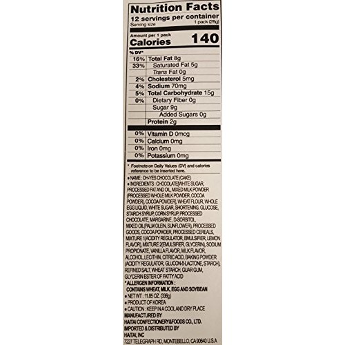 Haitai Oh Yes Premium Chocolate Coated Cake, 11.85 Ounce Pack O