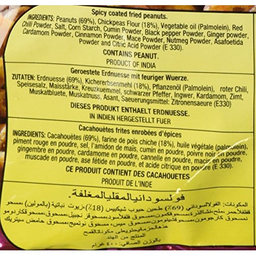 Haldirams Nut Cracker 400G