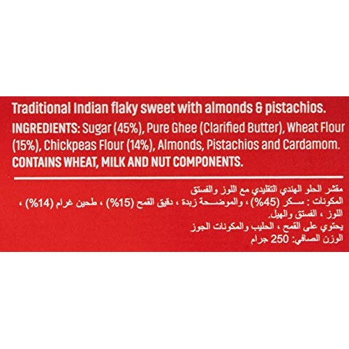 Haldirams - Soan Papdi 250Gms