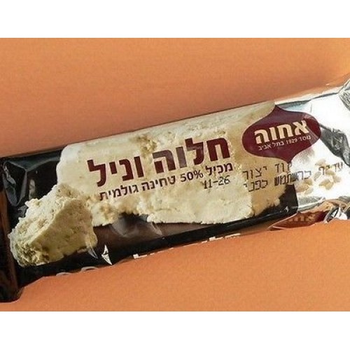 Lot 3 Halva Bars = 0.7lb Sesame Tahini Healthy Dessert,Halvah