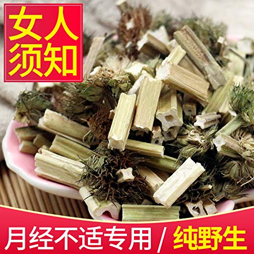 益母草茶中药材晒干货益母草益配红糖磨益母草粉超细粉 70g