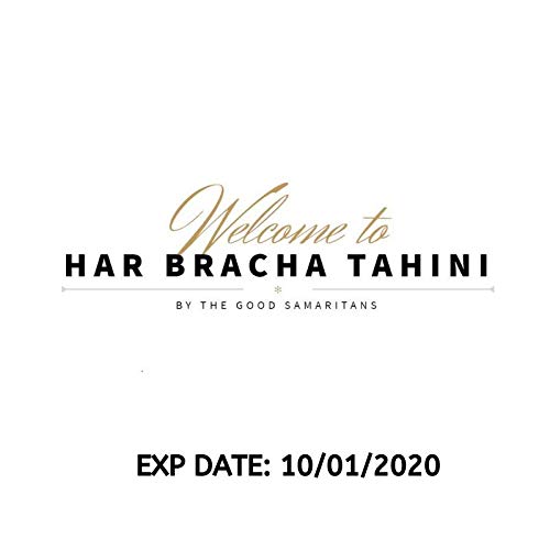 Har Bracha Tahini Paste 17.6 Oz. 100% Natural, Vegan Friendly