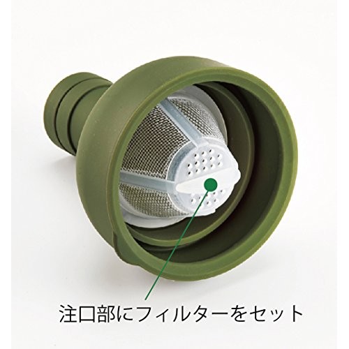 Hario Filter-In Cold Brew Tea Bottle, 750Ml, Olive Green