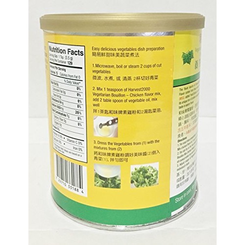 Vegetarian Vegetable Bouillon Mix-Chicken Flavor Gluten Free -