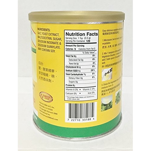 Vegetarian Vegetable Bouillon Mix-Chicken Flavor Gluten Free -