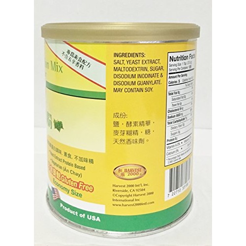 Vegetarian Vegetable Bouillon Mix-Chicken Flavor Gluten Free -