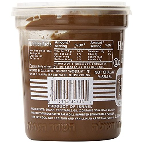 Hashahar Dairy Haole Special Cocoa Spread 16 Oz. Pack Of 3 .