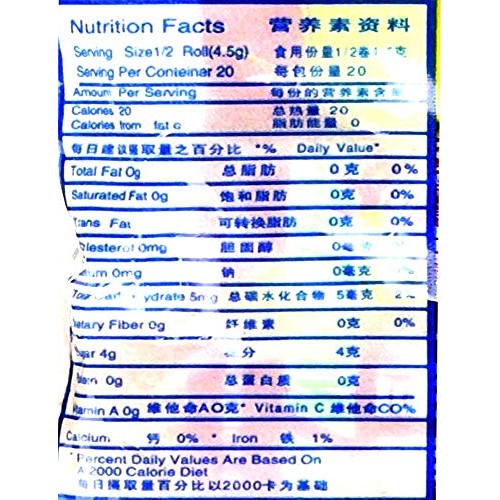 Haw Flakes 3.18 Oz / 90 G Pack Of 10