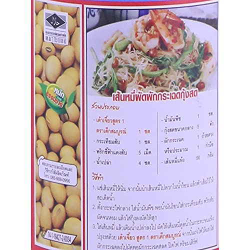 healthy boy soy bean paste formula 1 - 24oz