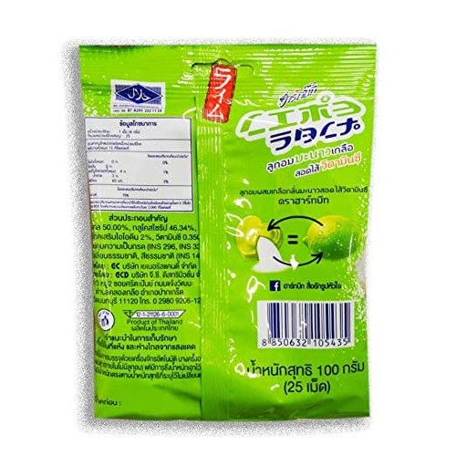 Lime Salt Candy With Vitamin C Powder 100 G.Pack Of 3 // Ship