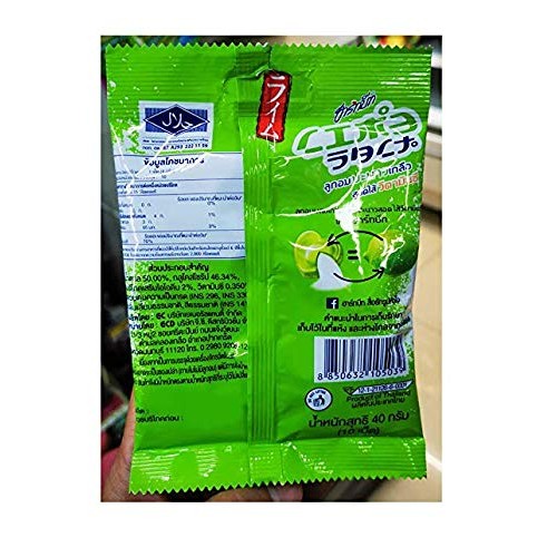 Lime Salt Candy With Vitamin C Powder 40 G. X 2 Packs Halal Cert
