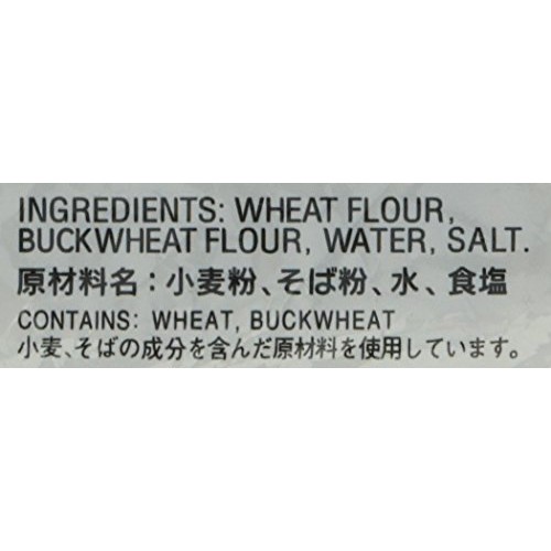 Twin Pack Hime Dried Buckwheat Soba Noodles, 25.40 Ounce Pack O