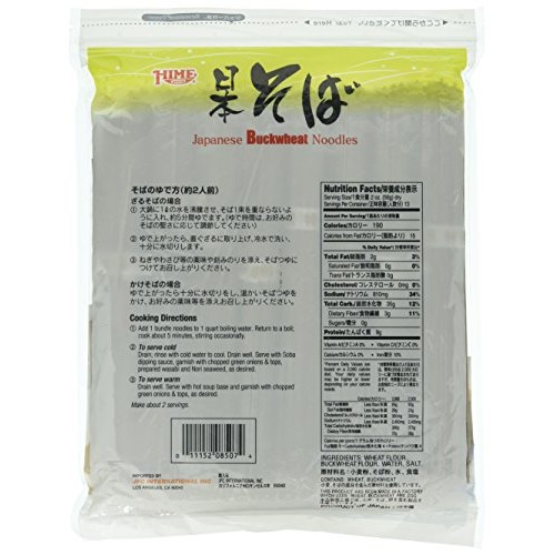 Twin Pack Hime Dried Buckwheat Soba Noodles, 25.40 Ounce Pack O