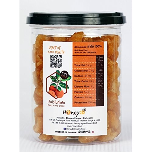 Natural Dried Longan Meat 200 G 7.05Oz