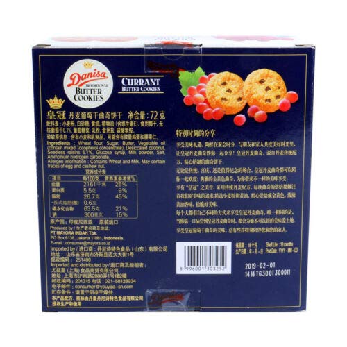 Danisa Butter Cookies Leisure Snack Biscuits Pastry Dessert 6Box