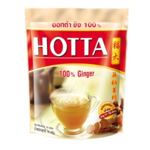 Hotta Ginger 100% Instant Powder No Sugar