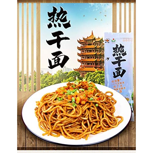 5 Bags 170G Wuhan Vegetarian Vermicelli Instant Hot Dry Noodle